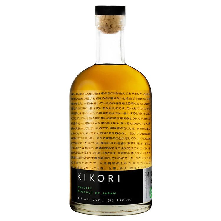 
            
                Load image into Gallery viewer, Kikori Rice Japanese Whiskey - 750ml
            
        